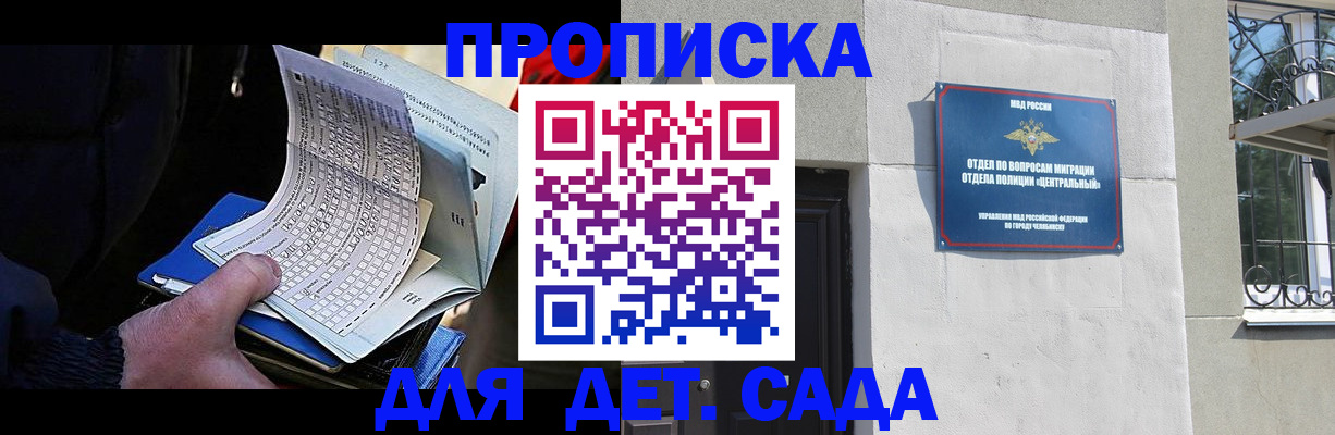 пропишу в квартире в Моздоке